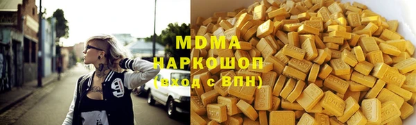 MDMA Premium VHQ Арсеньев