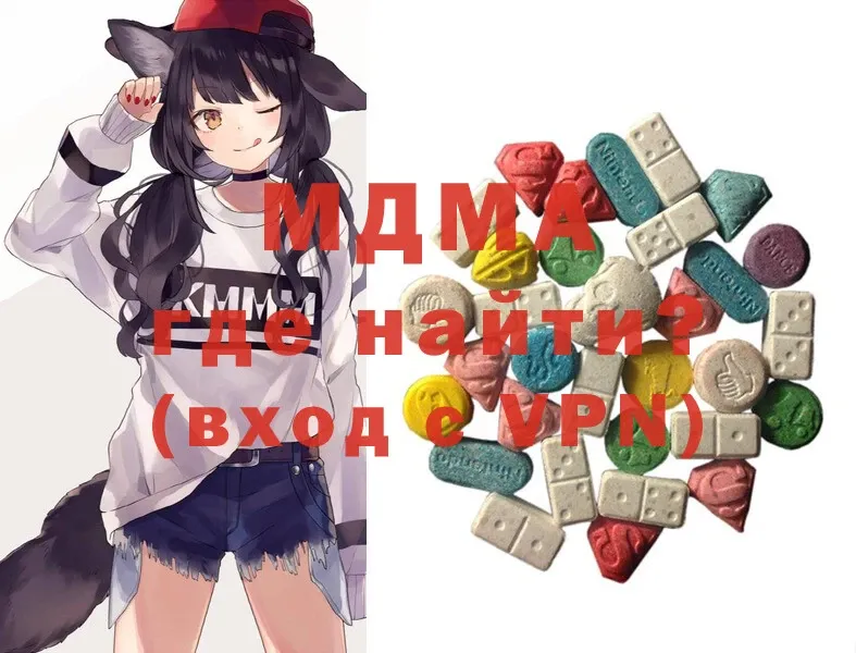 хочу наркоту  omg как войти  MDMA кристаллы  Бирюч 