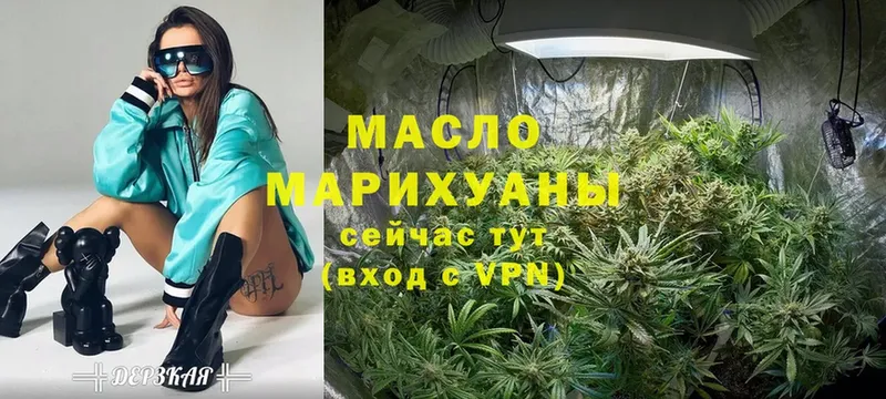 Дистиллят ТГК Wax  купить наркотик  Бирюч 